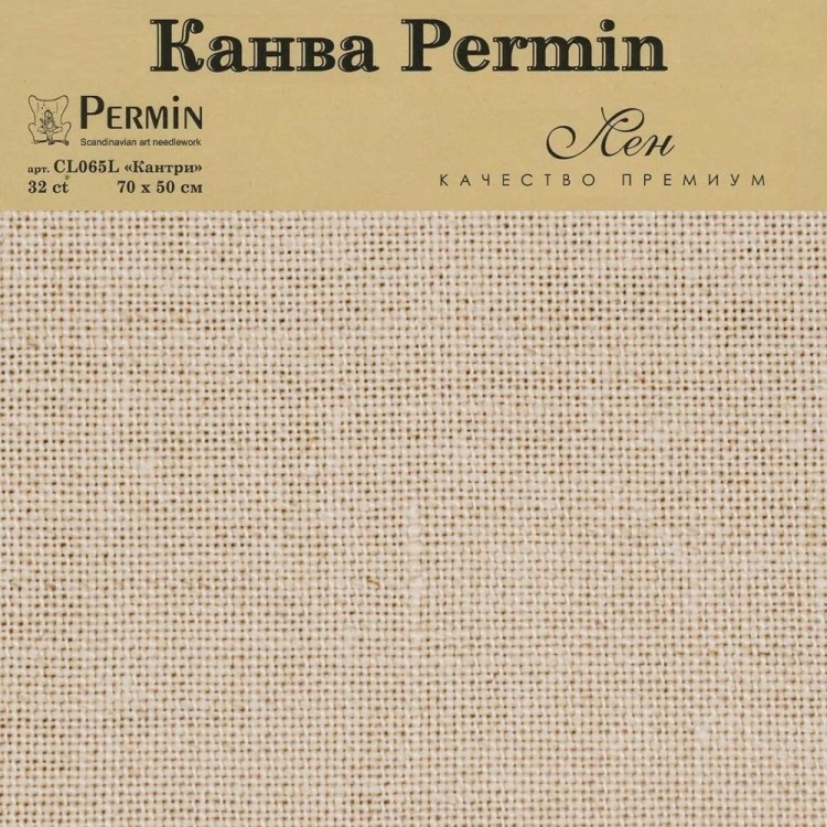 Permin CL065L/235 Канва Linen 32ct - отрез 50 x 70 см
