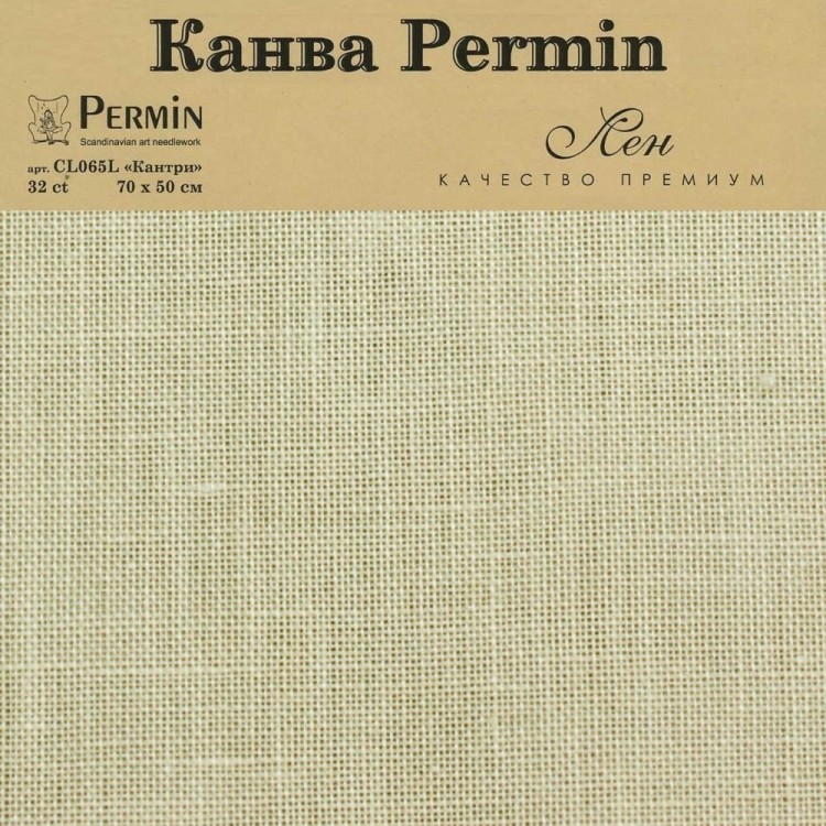 Permin CL065L/140 Канва Linen 32 ct - в упаковке