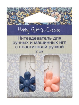 Hemline HGC234.01 Нитевдеватель для ручных и машинных игл с пластиковой ручкой