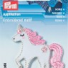 Prym 923212 Термоаппликация "Единорог"