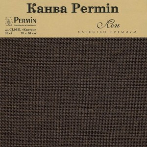 Permin CL065L/171 Канва Linen 32ct - отрез 50 x 70 см