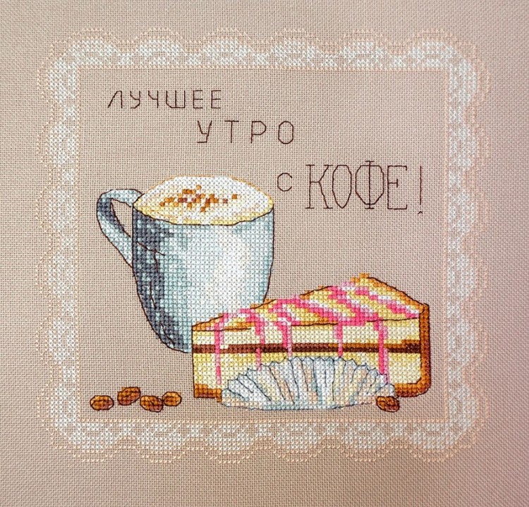 Марья Искусница 11.001.06 Утро с кофе