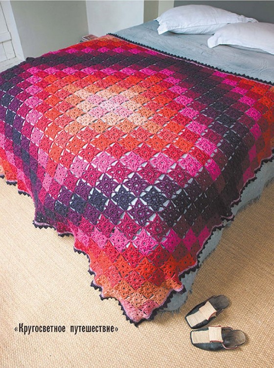 ЛОСКУТНОЕ ВЯЗАНИЕ КРЮЧКОМ. Уютные проекты для дома