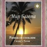 Мир багета 30БА 485-535_ПЛ Багетная рама