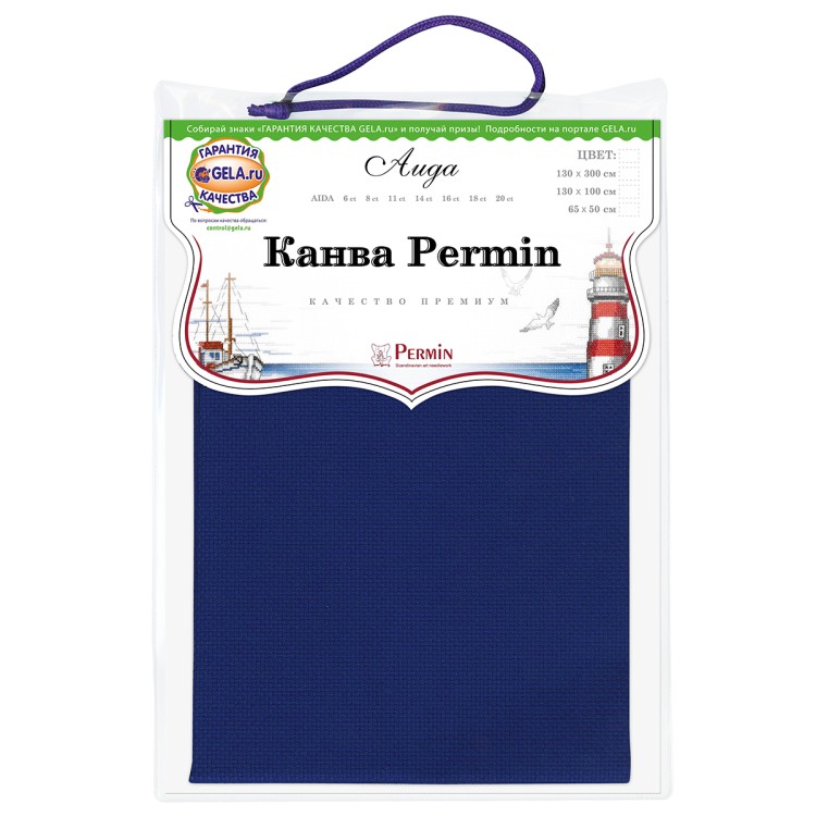 Permin 357/50/13 Канва Aida 14ct - отрез 50 x 65 см