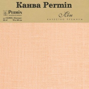 Permin CL065L/304 Канва Linen 32ct - отрез 50 x 70 см
