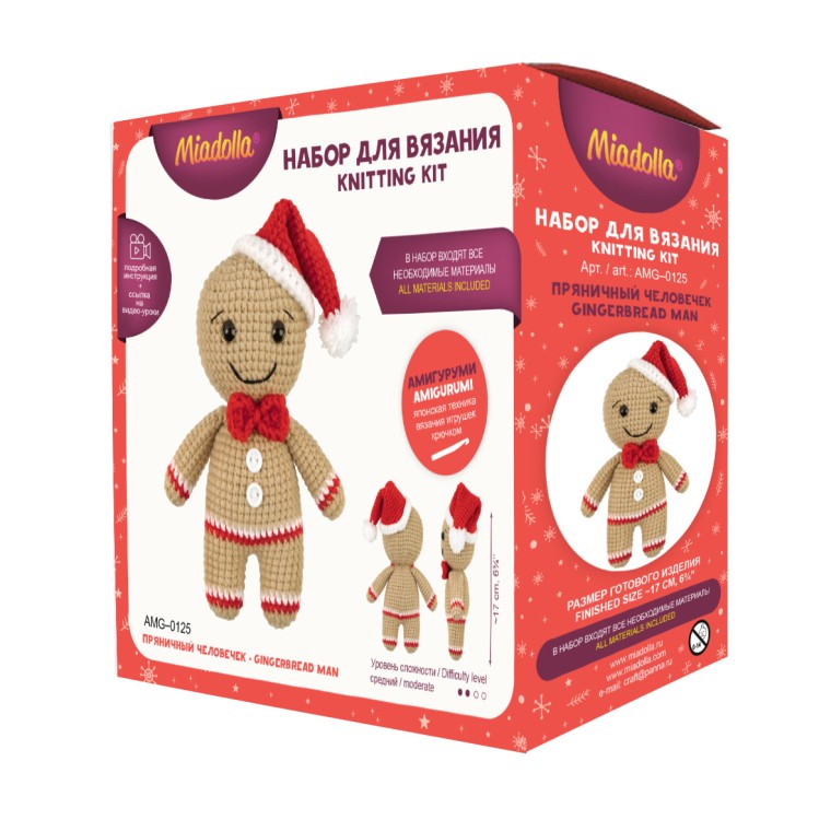 Miadolla AMG-0125 Пряничный человечек