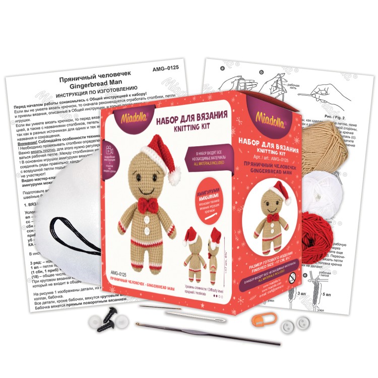 Miadolla AMG-0125 Пряничный человечек