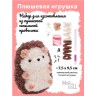 YoHobby yoli.037 Ёжик из синельной проволоки