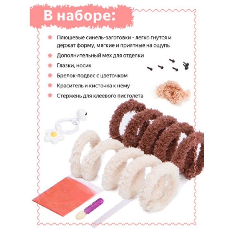 YoHobby yoli.037 Ёжик из синельной проволоки YoHobby yoli.037 Ёжик из синельной проволоки