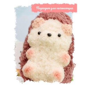 YoHobby yoli.037 Ёжик из синельной проволоки