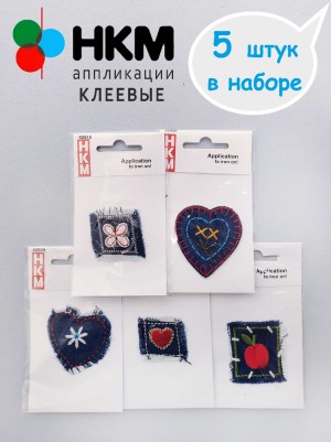 HKM 10.000.28 Термоапликации "Джинсовое ассорти" (5 шт)