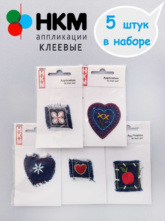 HKM 10.000.28 Термоапликации "Джинсовое ассорти" (5 шт)
