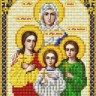 Благовест И-5056 Святые Вера, Надежда, Любовь и мать их София