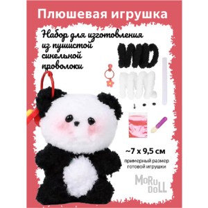 YoHobby yoli.038 Панда из синельной проволоки