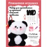 YoHobby yoli.038 Панда из синельной проволоки