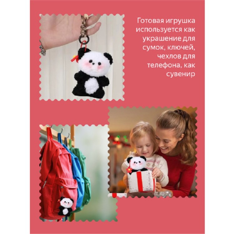 YoHobby yoli.038 Панда из синельной проволоки YoHobby yoli.038 Панда из синельной проволоки