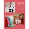 YoHobby yoli.038 Панда из синельной проволоки