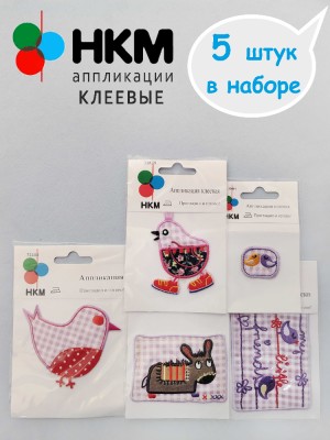 HKM 10.000.29 Термоапликации "Друзья в сиреневую клеточку" (5 шт)