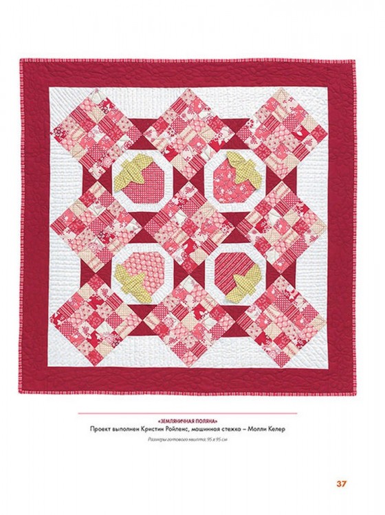 ЛОСКУТНЫЕ КОВРИКИ ДЛЯ МАЛЫШЕЙ. Кроим и шьем, развлекаемся и развиваемся