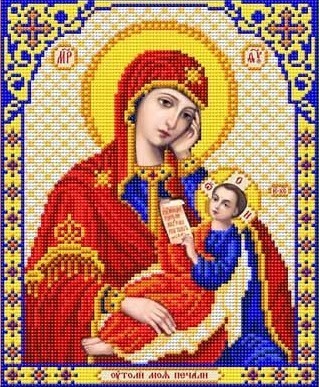 Благовест И-4029 Утоли Мои Печали
