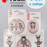 HKM 10.000.33 Термоапликации "Балеринки" (5 шт)
