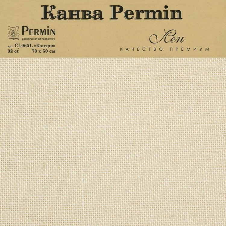 Permin CL065L/94 Канва Linen 32ct - отрез 50 x 70 см