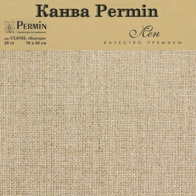 Permin CL076L/01 Канва Linen 28 ct - в упаковке