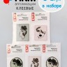 HKM 10.000.35 Термоапликации "АРТ- Муза" (5 шт)