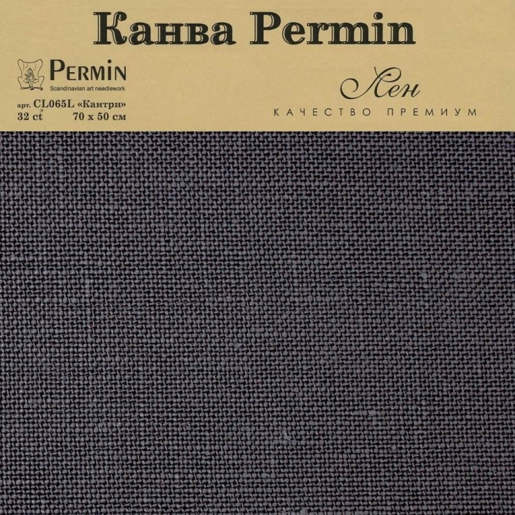 Permin CL065L/99 Канва Linen 32ct - отрез 50 x 70 см