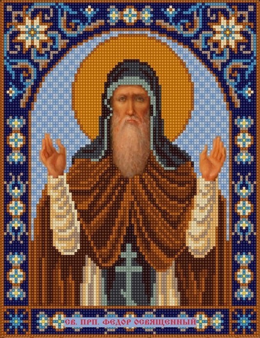 Конек 9331 Святой Фёдор