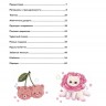 Kawaii! Рисуем маркерами: Более 20 милых образов! (бирюзовая)