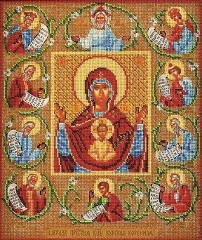 Набор для вышивания Радуга бисера В-477 Богородица Курская