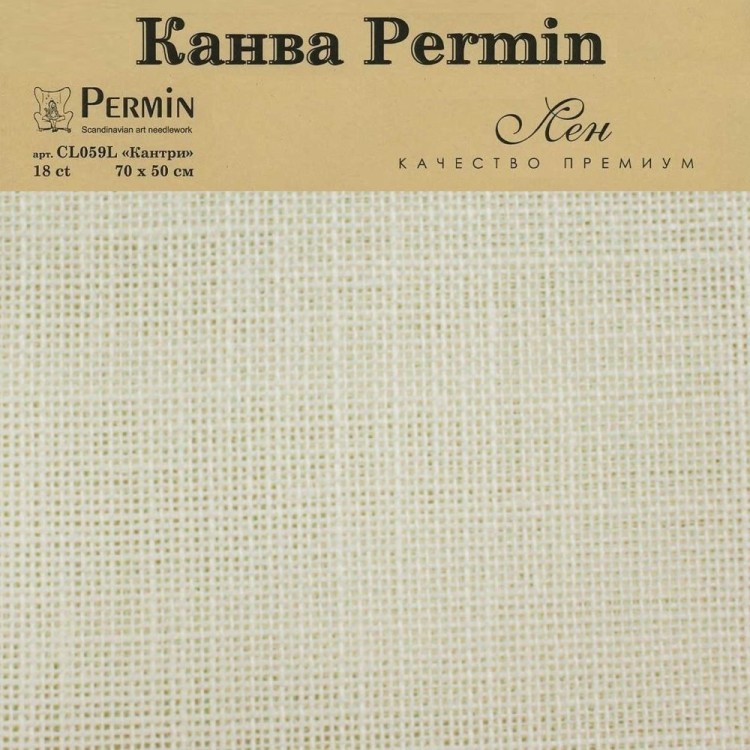 Permin CL059L/00 Канва Linen 18 ct - в упаковке