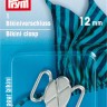 Prym 416120 Застежка для бикини