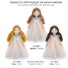 Miadolla DLC-0394 Одежда для куклы. Образ принцессы