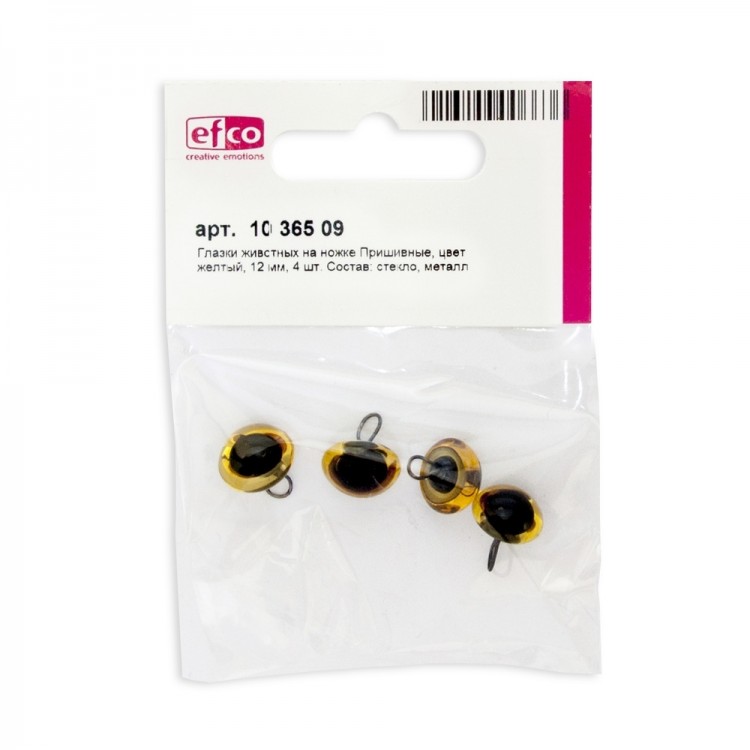Efco 1036509 Глазки для мишек Тедди и кукол на металлической петле, желтые, 12 мм