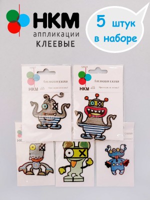 HKM 10.000.32 Термоапликации "Абракадабрики" (5 шт)