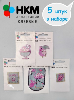 HKM 10.000.31 Термоапликации "Чунга чанга" (5 шт)