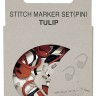 Tulip AC-032e Набор маркеров для вязания "amicolle", тюльпан