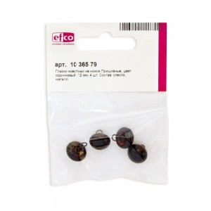Efco 1036579 Глазки для мишек Тедди и кукол на металлической петле, коричневые, 12 мм