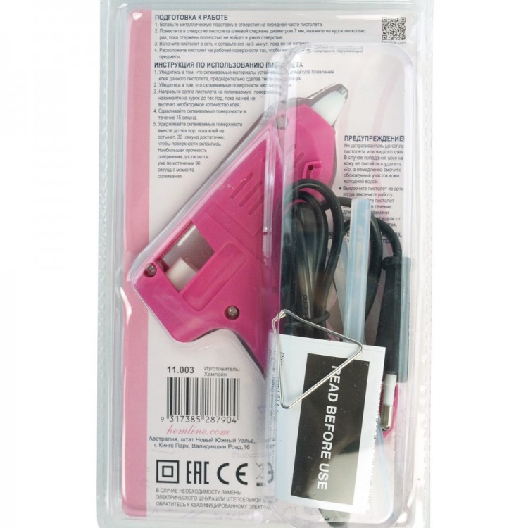 Hemline 11.003 Пистолет клеевой низкотемпературный