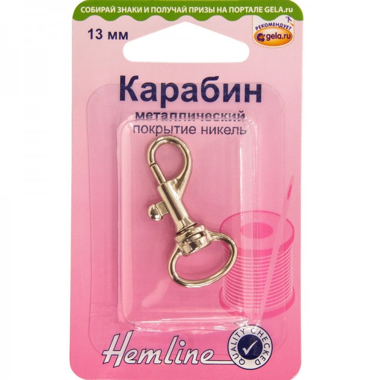 Hemline 482.13.N Карабин металлический