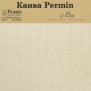 Permin CL076L/94 Канва Linen 28ct - отрез 50 x 70 см