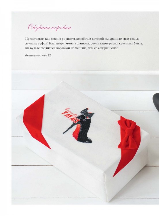 Французская вышивка крестом. Иконы стиля Элен ле Берр