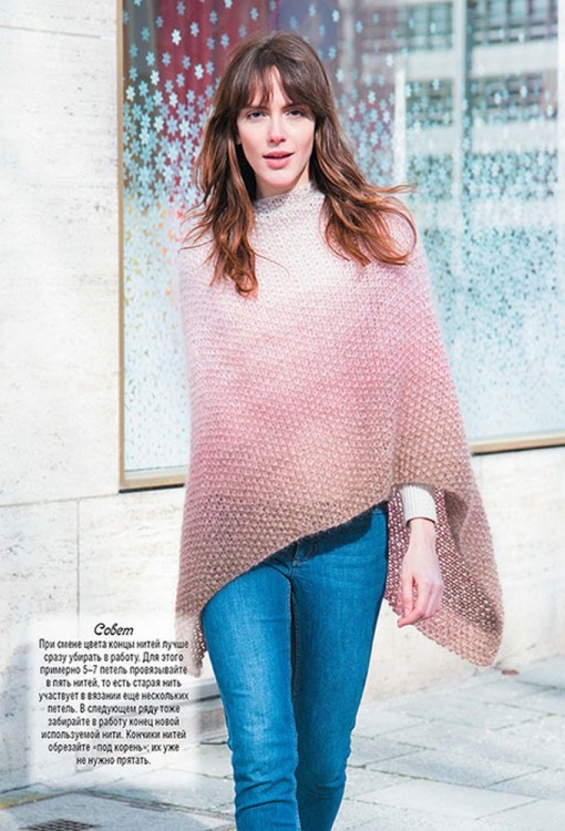 СТИЛЬНЫЕ ПОНЧО И КЕЙПЫ. Вяжем спицами