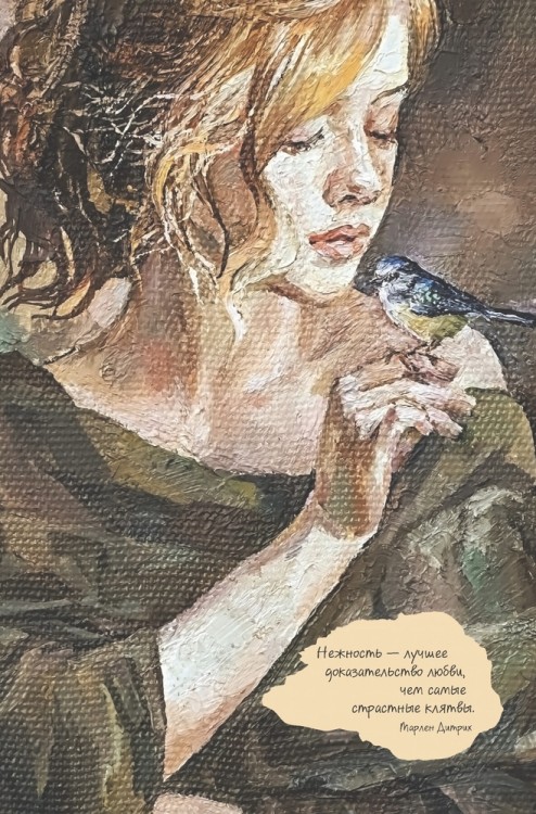 Ежедневник с женскими портретами (девушка на качелях)