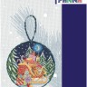 Набор для вышивания Панна IG-7388 Новогодняя игрушка "Праздничные сани"