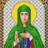 Благовест И-5201 Святая Апполинария