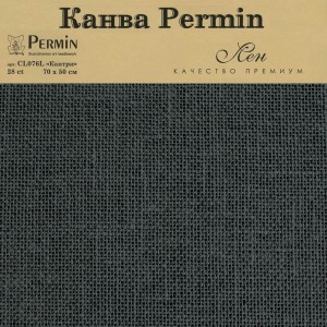 Permin CL076L/171 Канва Linen 28ct - отрез 50 x 70 см